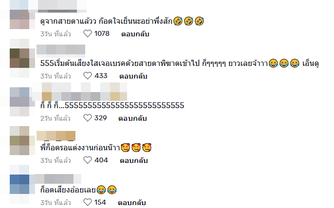  ริชชี่ ก็อต