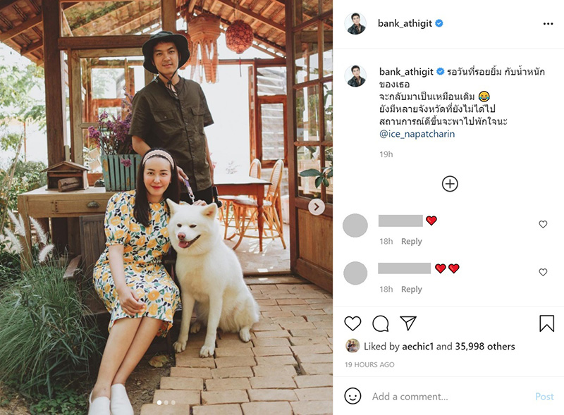 แบงค์ อธิกิตติ์