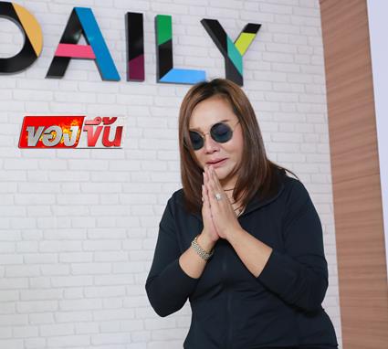 เจี๊ยบ เบญจพร