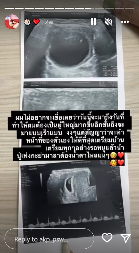 โหงวเฮ้ง ลูกชาย เท่ง