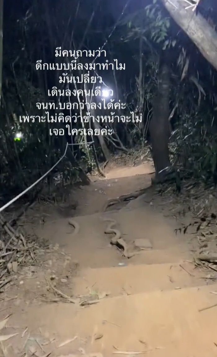 เขาคิชฌกูฏ