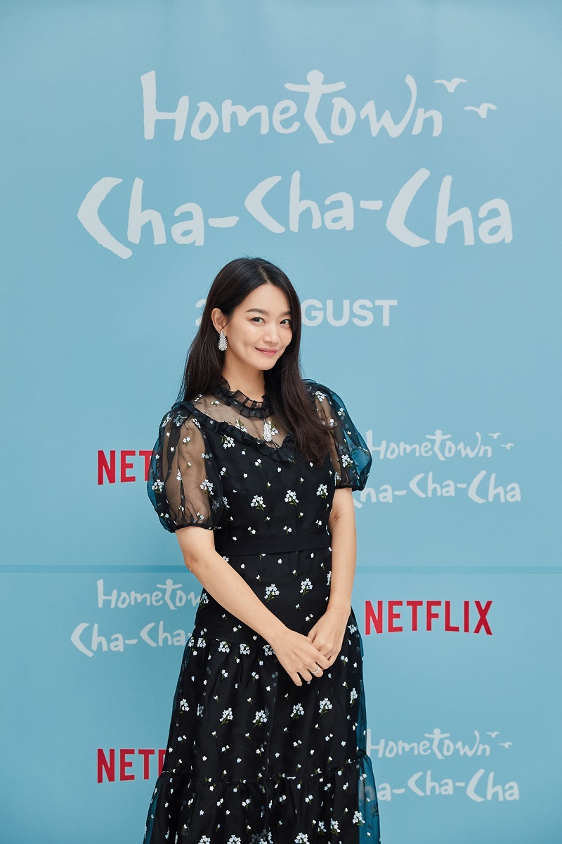 ชินมินอา shin min ah