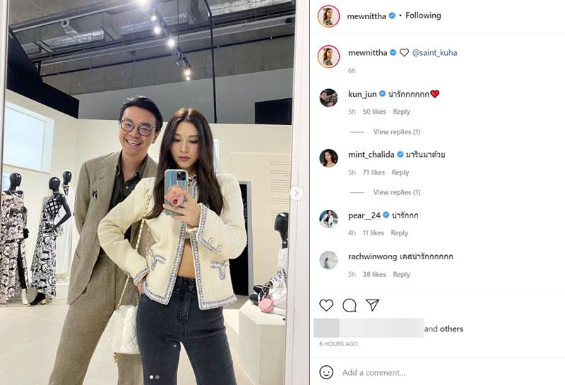 มิว นิษฐา ไฮโซเซนต์