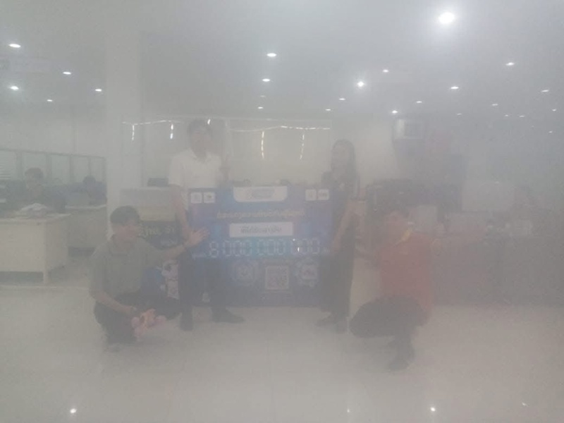 รับรางวัล