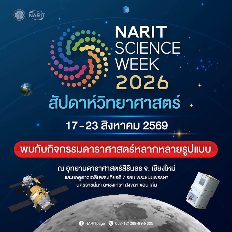 NARIT Science Week 2026