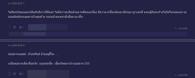 กลิ่นกาสะลอง
