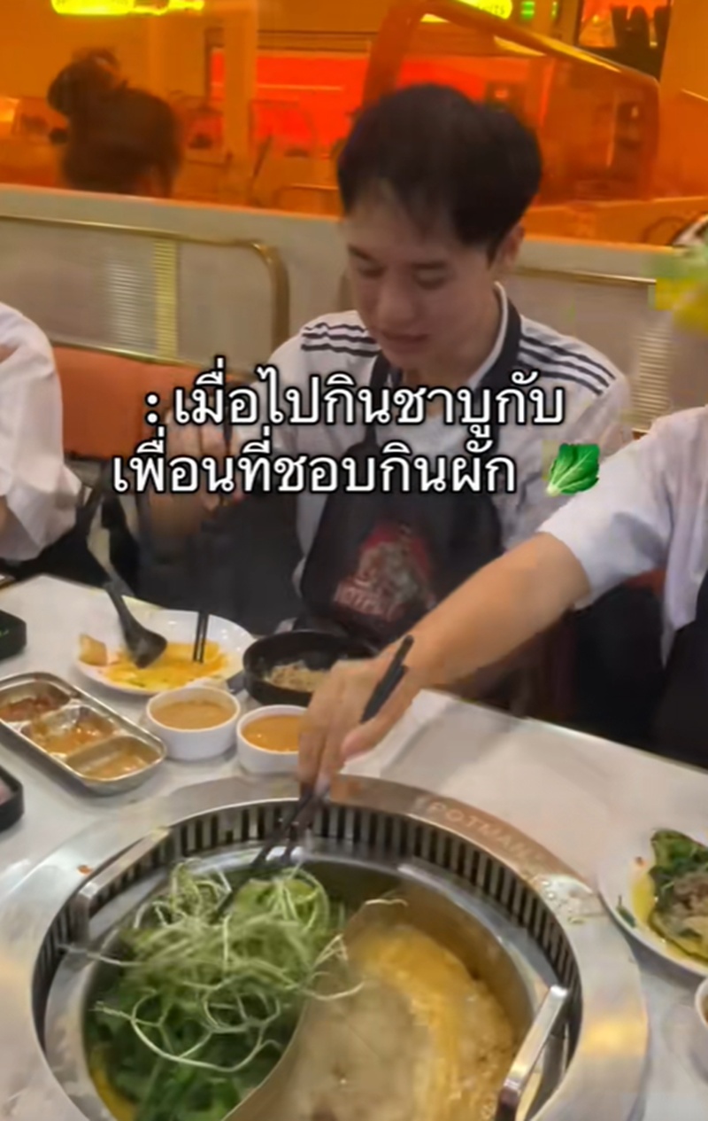 กินชาบู