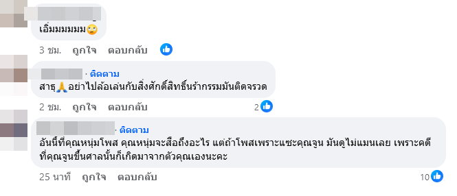 หนุ่ม กะลา