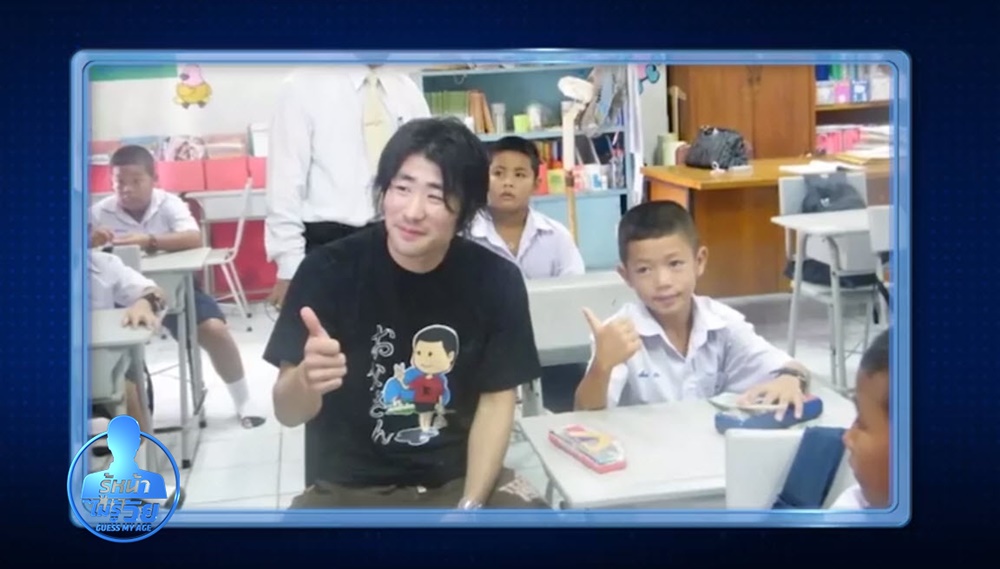 เคอิโงะ ซาโต