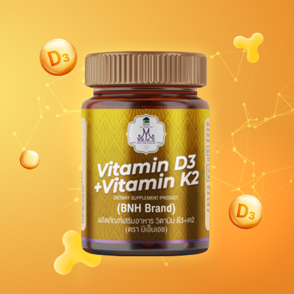 วิตามิน d3 Now Foods Vitamin D-3 400 IU