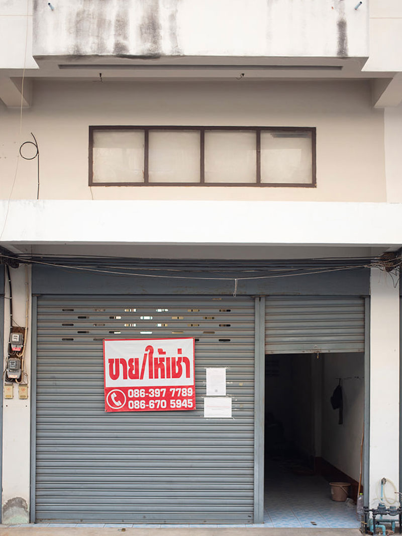 รีโนเวทบ้าน