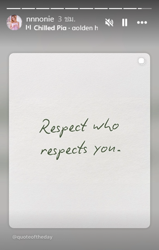 นนนี่ นนลนีย์ ฟาดชาวเน็ต