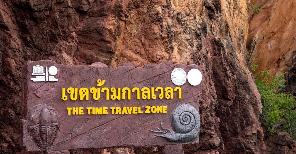 สะพานข้ามกาลเวลา อุทยานแห่งชาติหมู่เกาะเภตรา