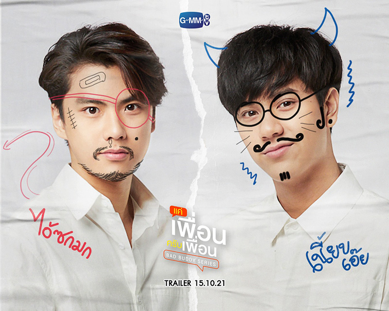 แค่เพื่อนครับเพื่อน นนน โอม นักแสดง ซีรีส์วายไทย