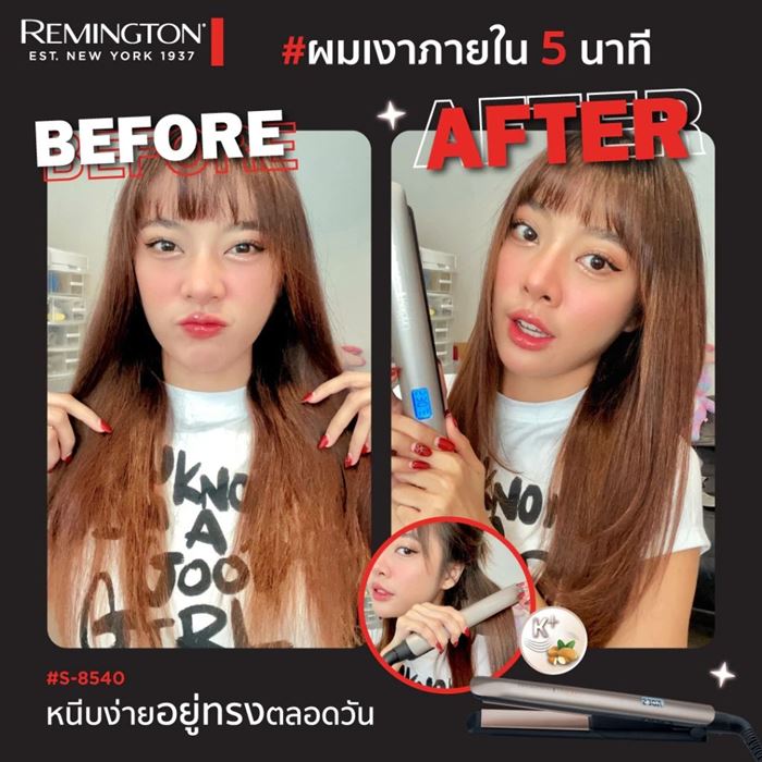 เครื่องหนีบผม Remington S-8540TH