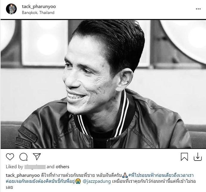 โรเบิร์ต สายควัน