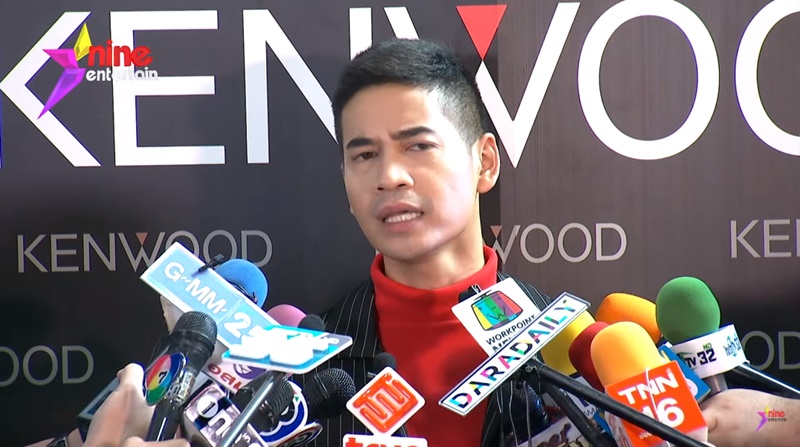 ฟรอยด์ ณัฏฐพงษ์