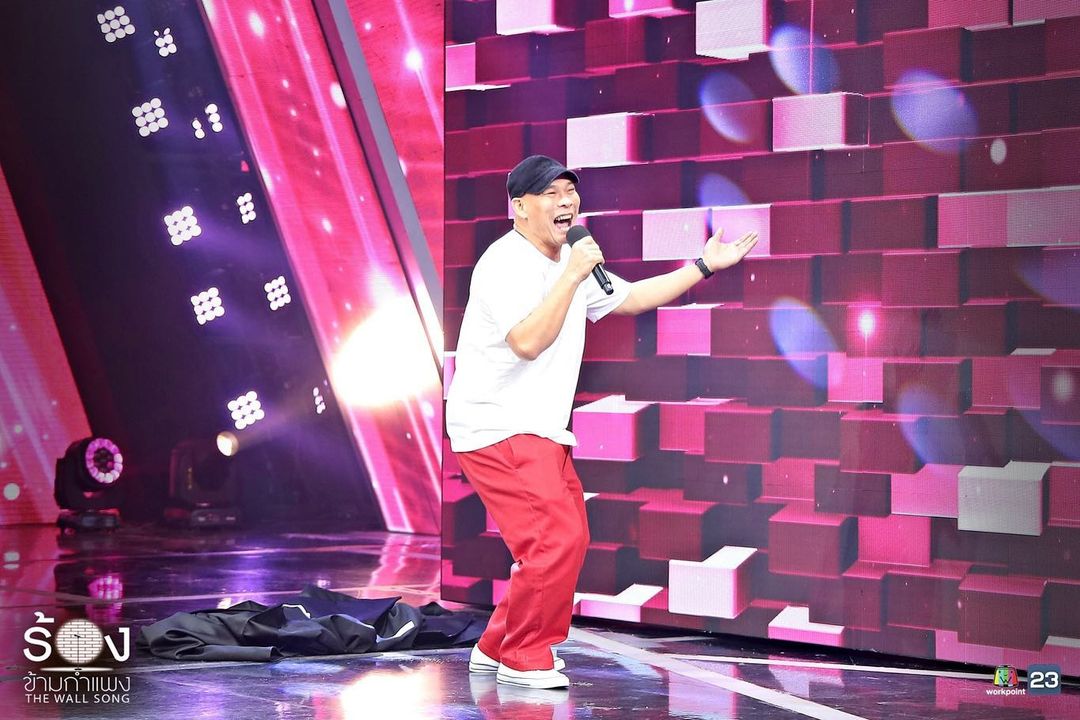 The Wall Song ร้องข้ามกำแพง