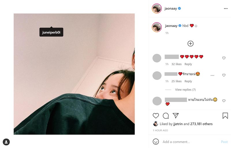 เจ้านาย จูเน่