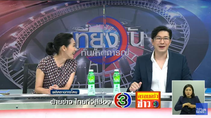 หนุ่ม กรรชัย