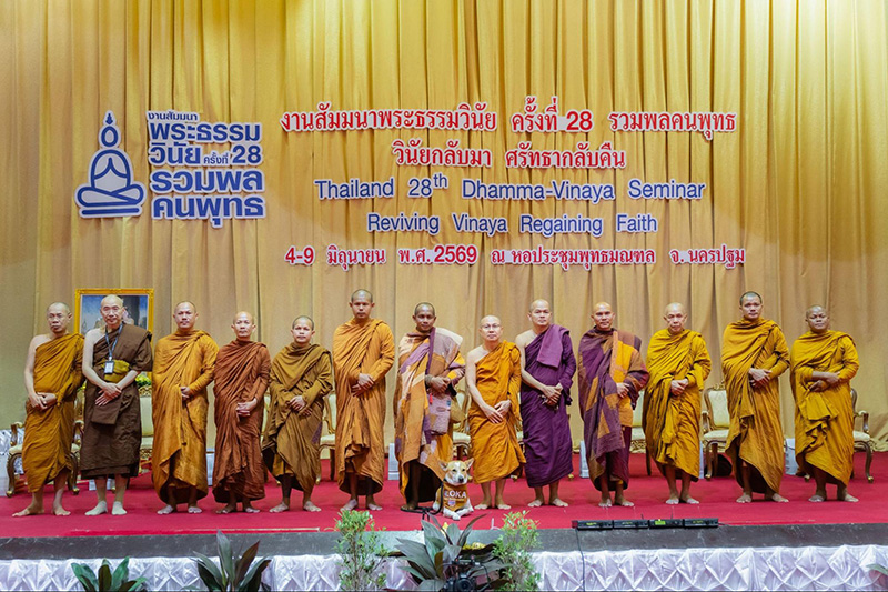 คณะพระภิกษุนานาชาติ Walk for Peace เยือนไทย