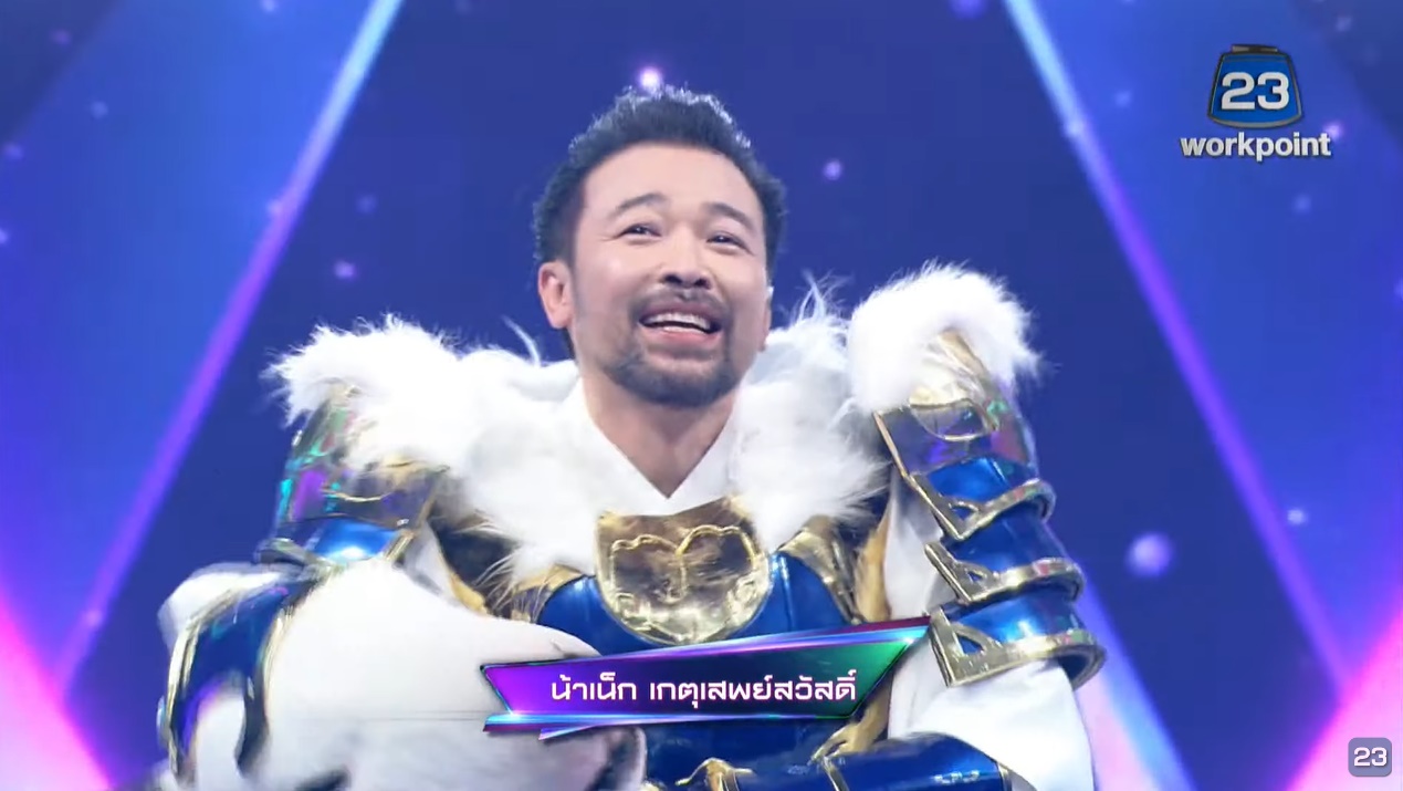 Mask Singer 12