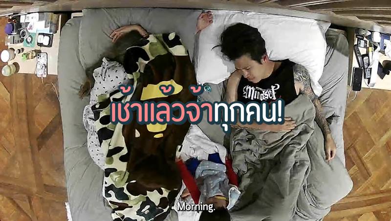 ป๊อก มาร์กี้