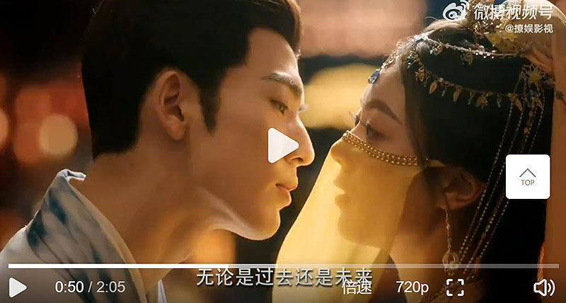 จางหลิงเฮ่อ จ้าวจินม่าย ใน องค์หญิงใหญ่ (The Grand Princess) ซีรีส์จีน 2024