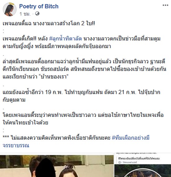 ตูมตาม ลูกน้ำ