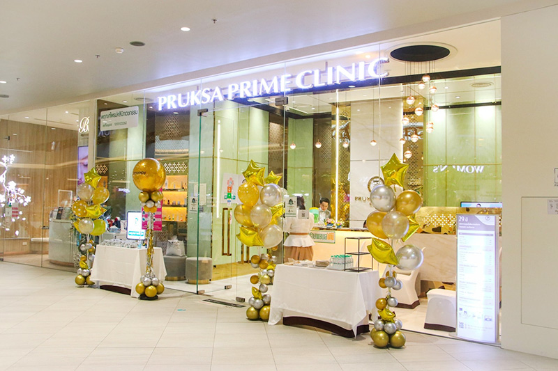 วิธีรักษาสิว