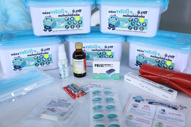 โรงพยาบาลสนาม