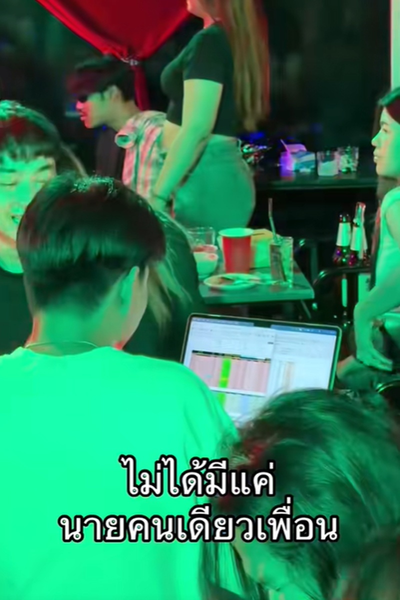นั่งดื่ม