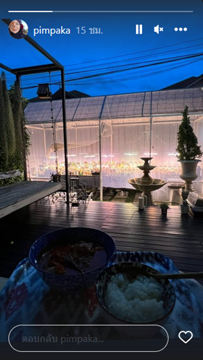 นาย ณภัทร - ใบเฟิร์น