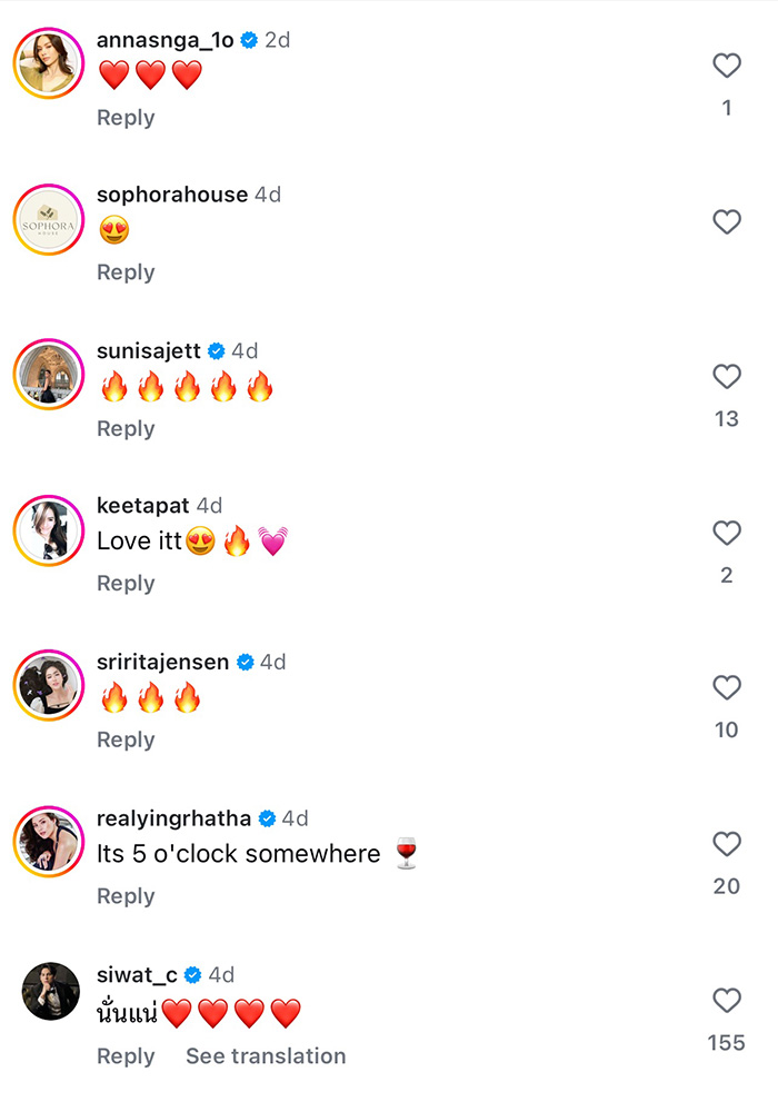 คอมเมนต์