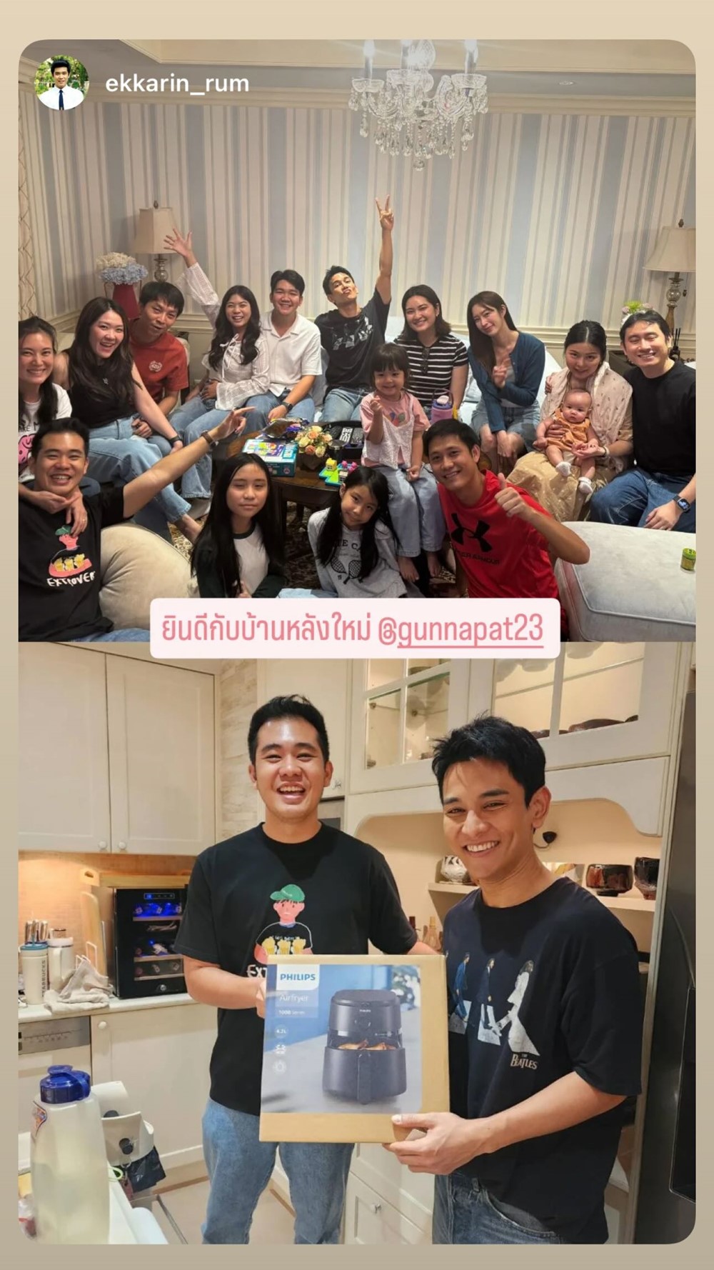 กัน ฐิสา