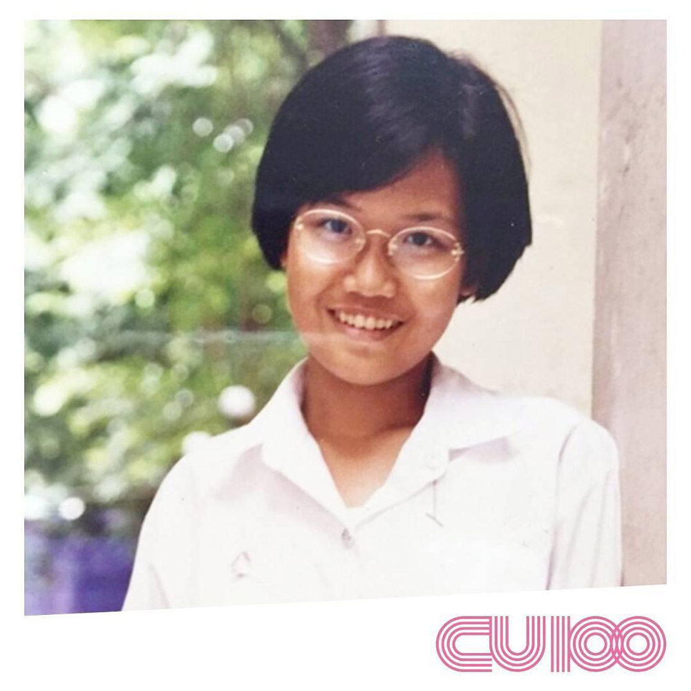 กาละแมร์ พัชรศรี