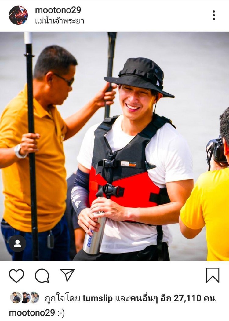 โตโน่ ภาคิน