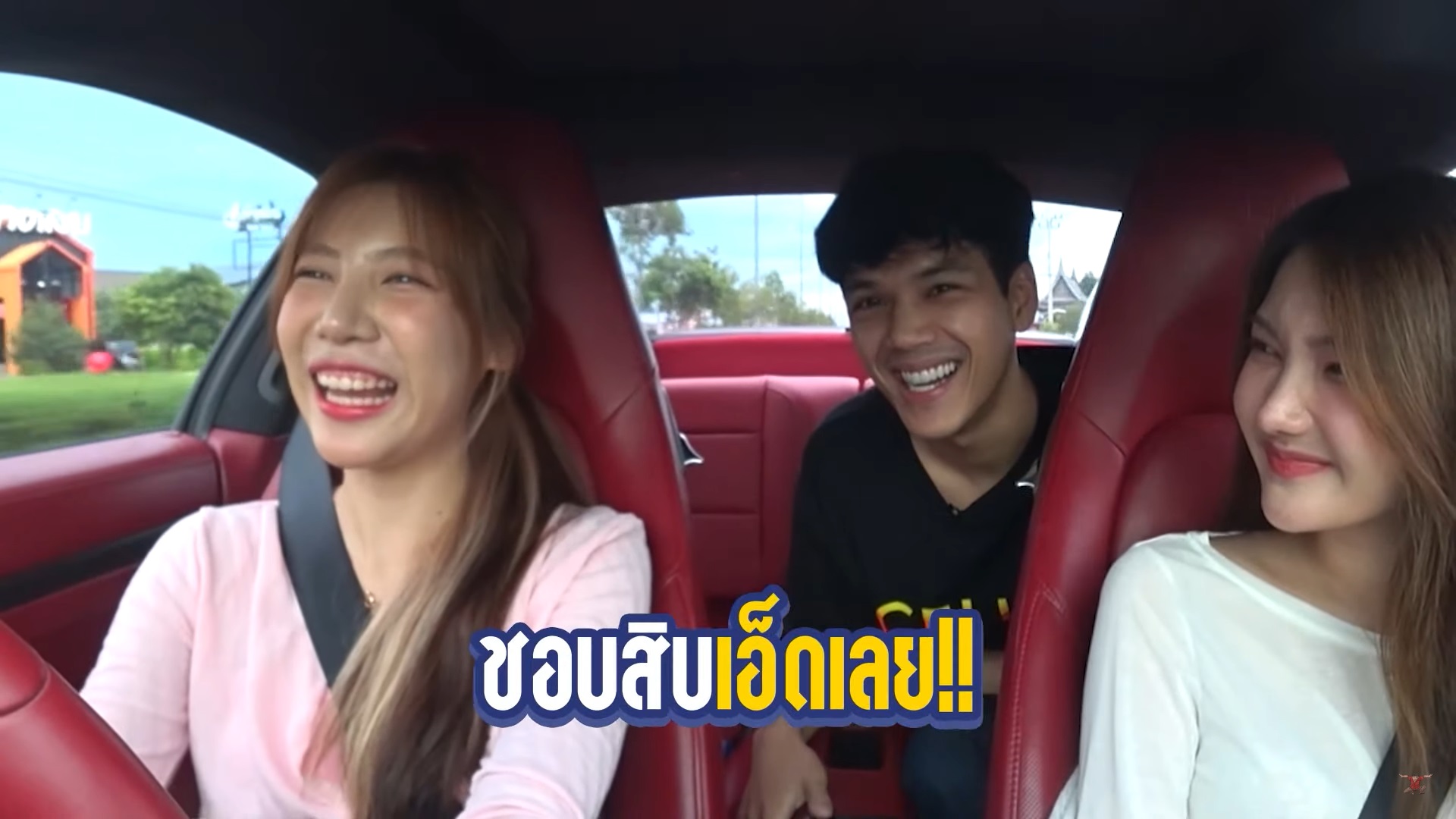 อุงเอิง SPD 