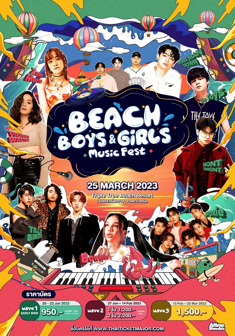 Beach Boys & Girls Concert