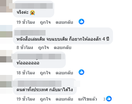 พลอย หอวัง
