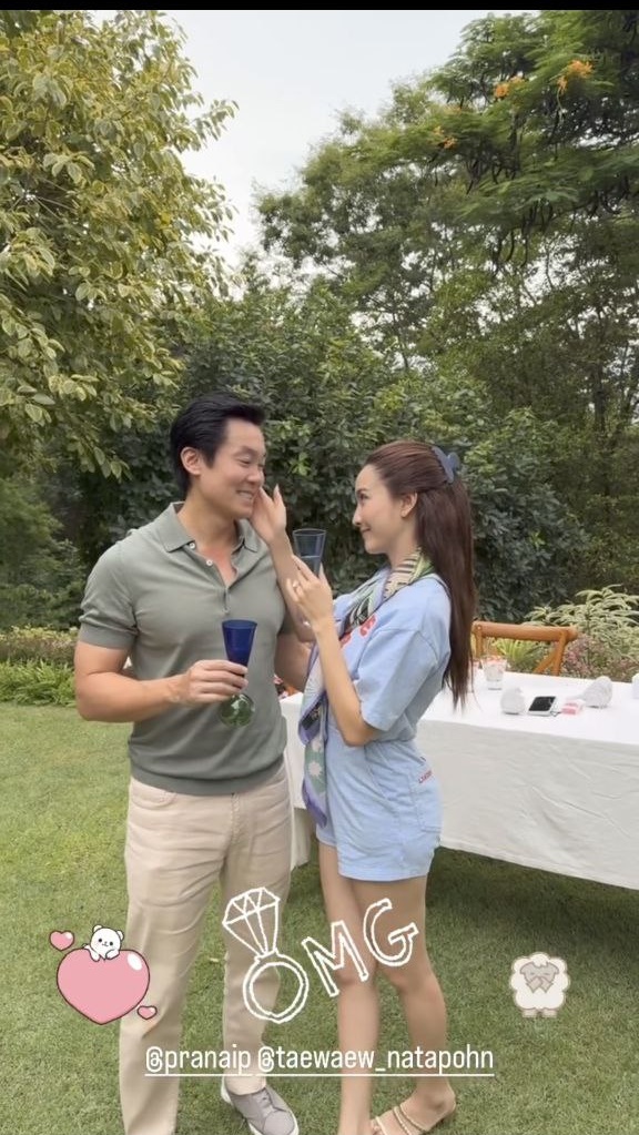 แต้ว ณฐพร, ไฮโซณัย