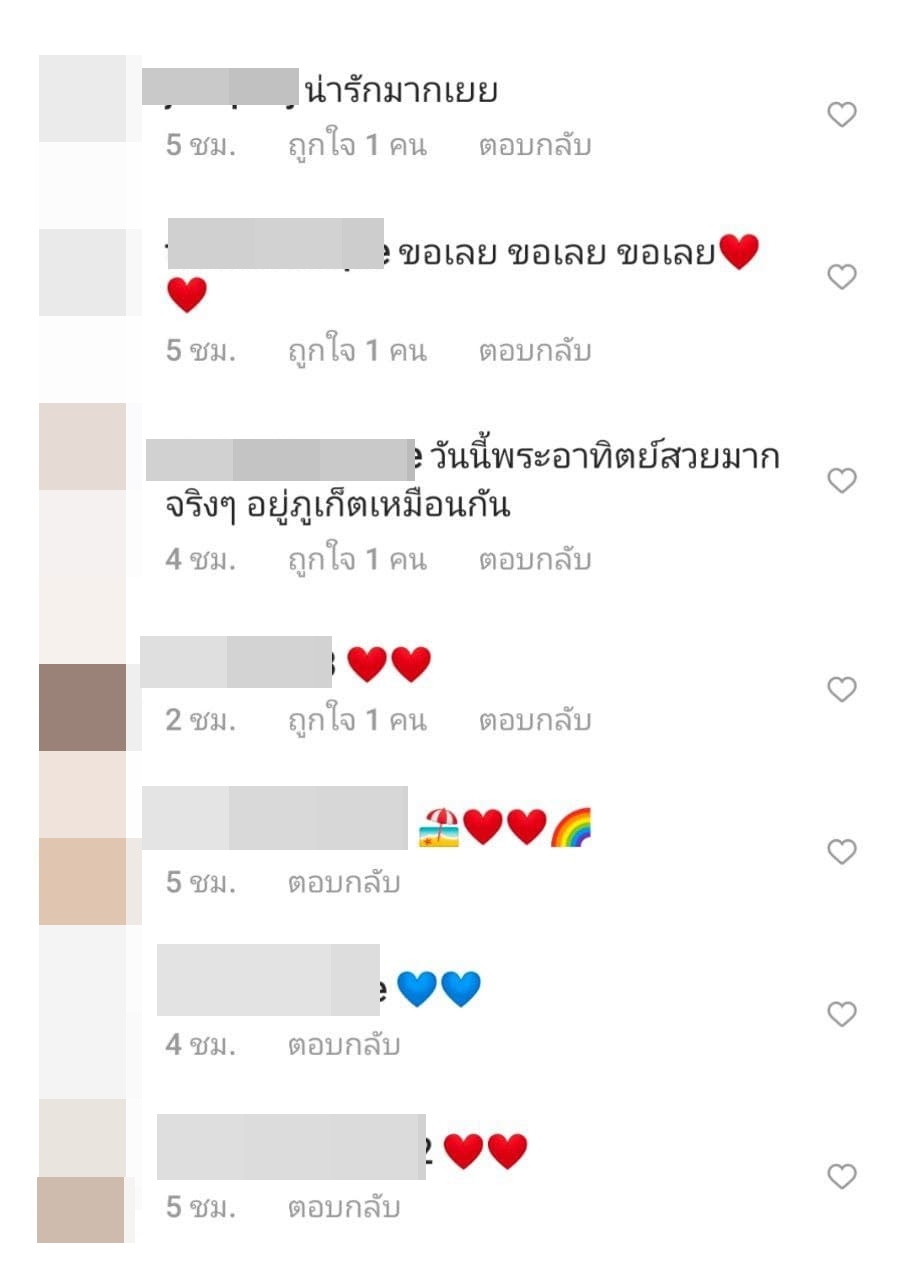  แต้ว ณฐพร 