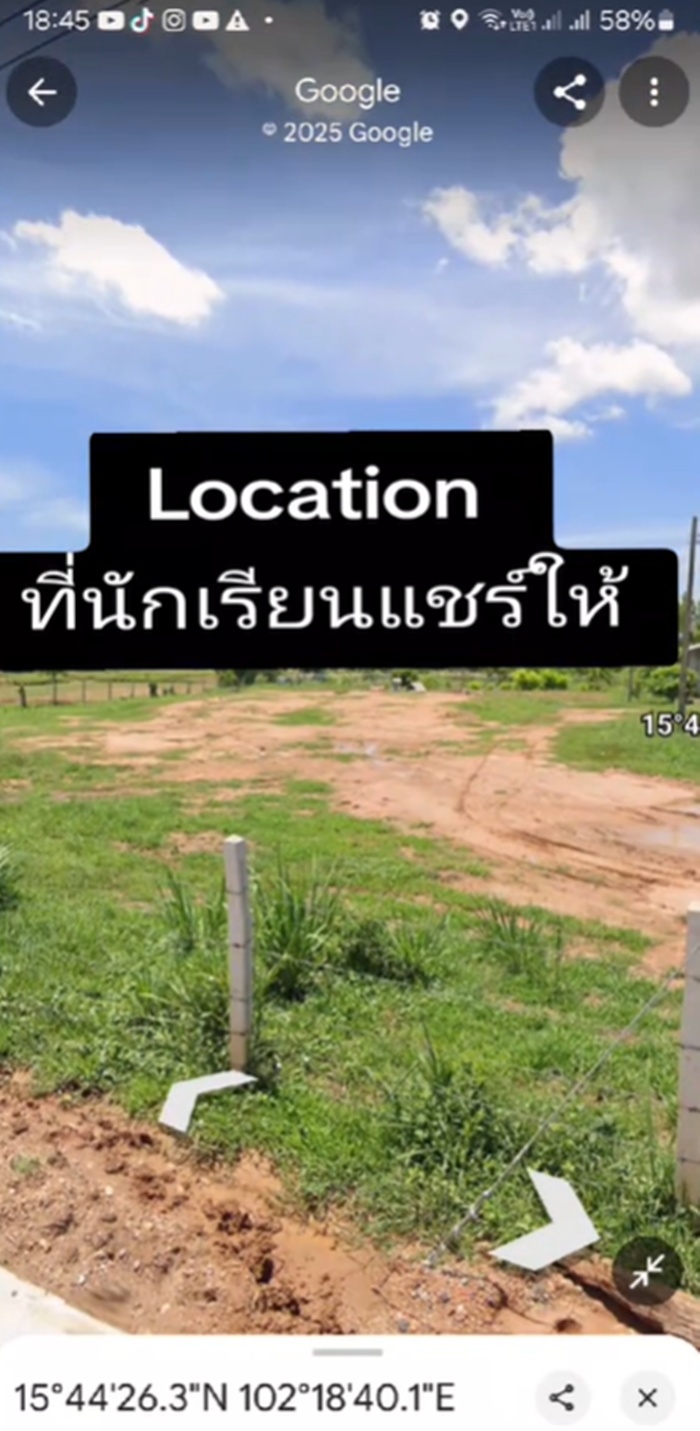 ไปบ้านนักเรียน