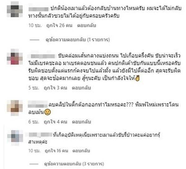 ติ๊นา ศุภนาฎ