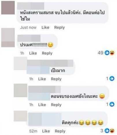  หนุ่ม กะลา