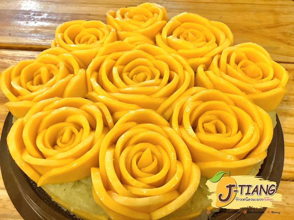 ร้านข้าวเหนียวมะม่วง