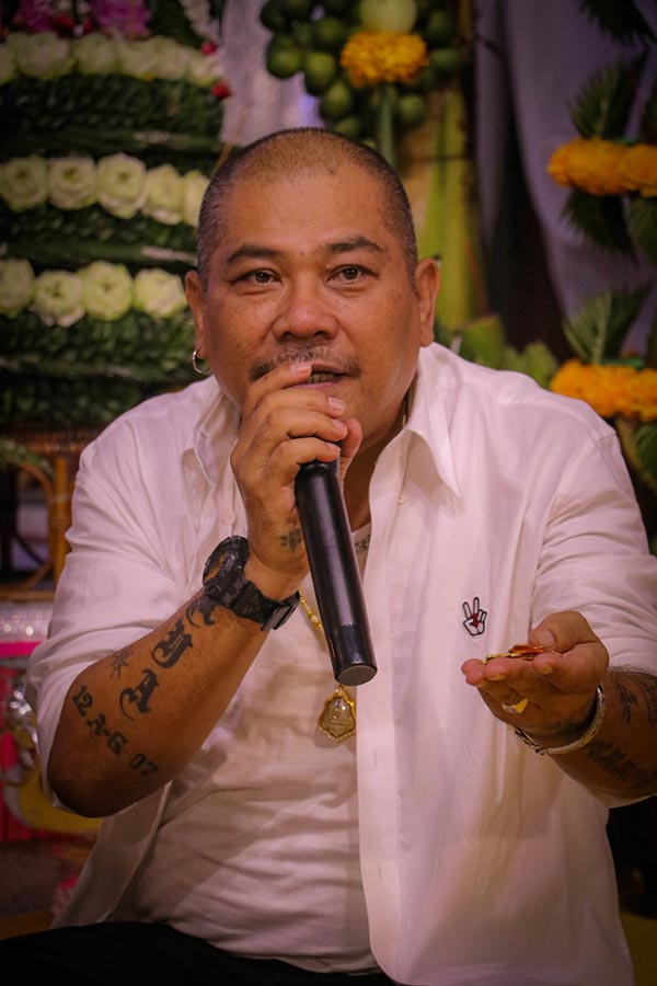 โป๊งเหน่ง เชิญยิ้ม