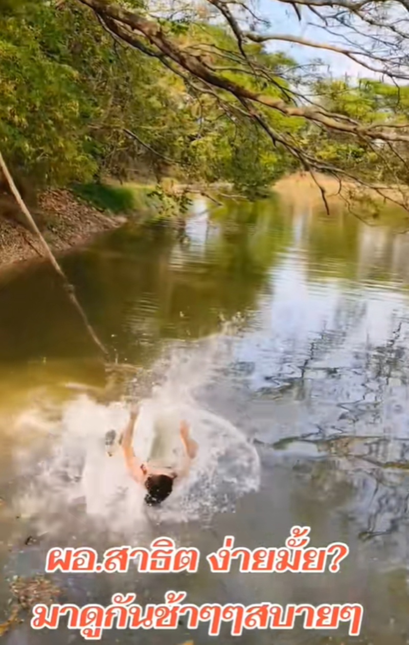 โหนเชือก