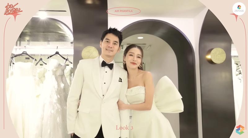 แอร์ ภัณฑิลา