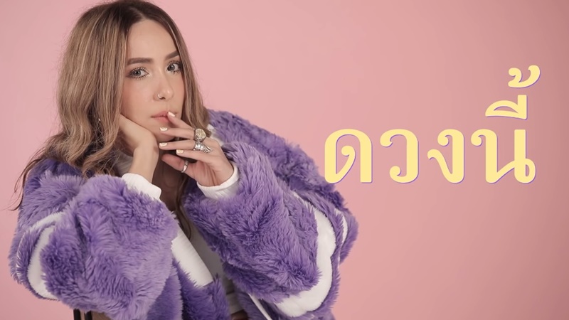 ปาล์มมี่